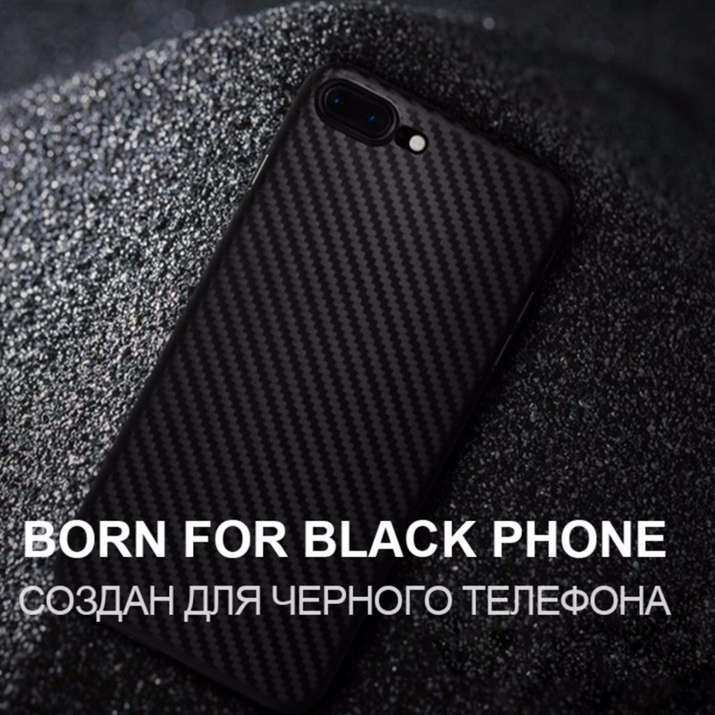 Carbon Fiber Ultra-thin Protection Back Case for iPhone 8/ 8 Plus